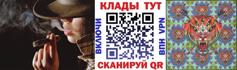 Магазин наркотиков Межгорье Марихуана  ГАШ 