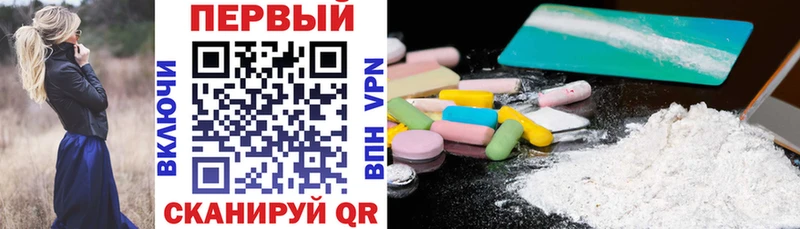 как найти наркотики  Межгорье  Amphetamine 98% 