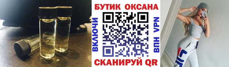 Бутират GHB  закладки  нарко площадка клад  Межгорье 