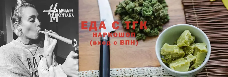 что такое наркотик  Межгорье  Еда ТГК марихуана 