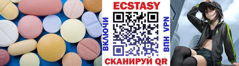 дарк нет официальный сайт  Межгорье  Ecstasy 250 мг 