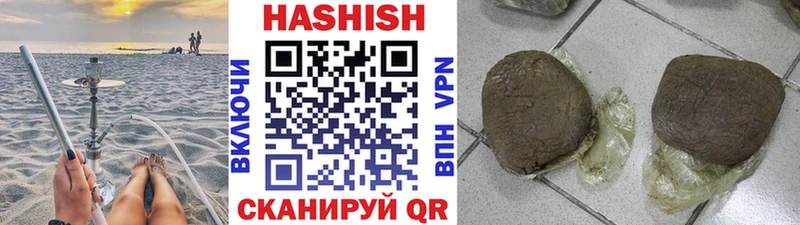 ссылка на мегу рабочий сайт  Межгорье  ГАШИШ Изолятор  цены  