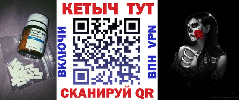 КЕТАМИН VHQ  Межгорье 