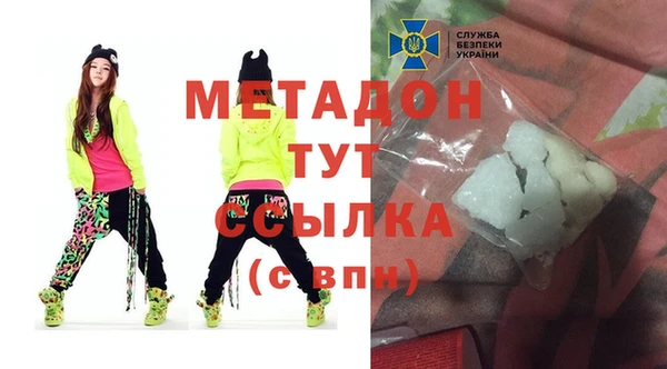 mdpv Нязепетровск