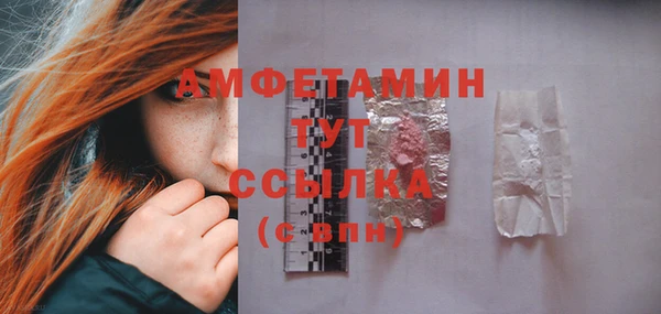 а пвп мука Осинники