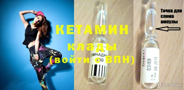 MDMA Premium VHQ Няндома