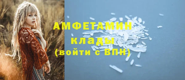 mdpv Нязепетровск