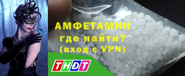 мефедрон VHQ Нягань