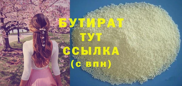 мефедрон VHQ Нягань