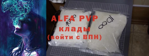 мефедрон VHQ Нягань