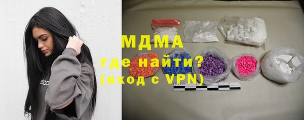 мефедрон VHQ Нягань