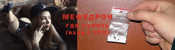 мефедрон VHQ Нягань
