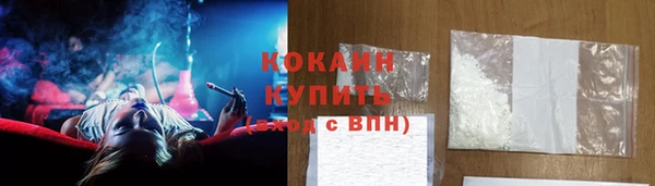 мефедрон VHQ Нягань