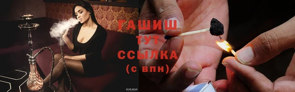 кристаллы Остров