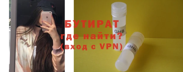mdpv Нязепетровск
