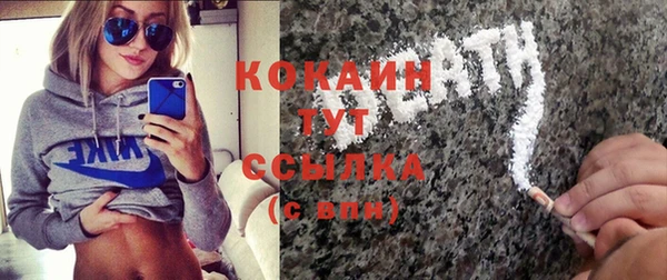 MDMA Premium VHQ Няндома