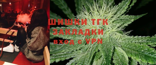 мефедрон VHQ Нягань