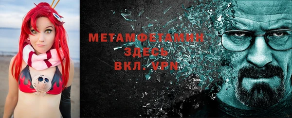 MDMA Premium VHQ Няндома