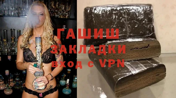 MDMA Premium VHQ Няндома