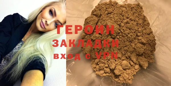 а пвп мука Осинники