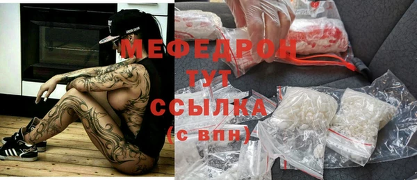 а пвп мука Осинники