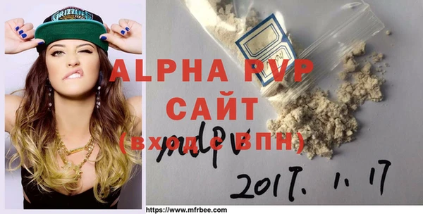 mdpv Нязепетровск