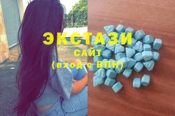 мефедрон VHQ Нягань