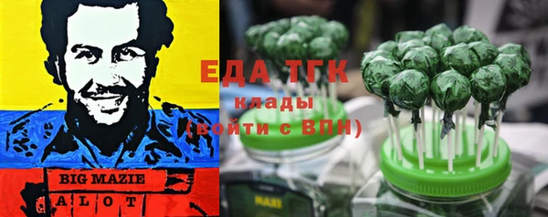 прущие грибы Новокубанск
