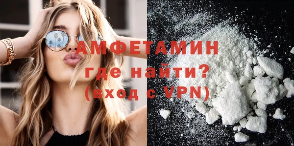 кристаллы Остров