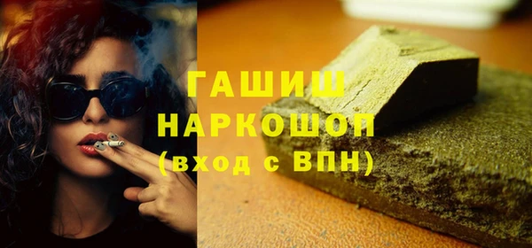мефедрон VHQ Нягань