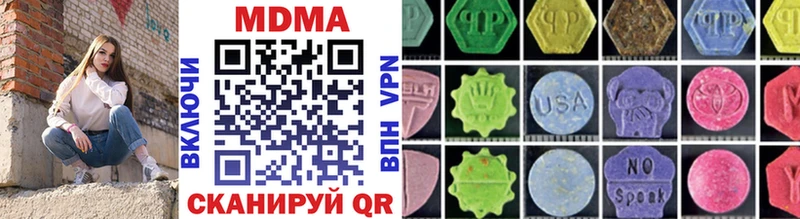 MDMA crystal где купить наркоту Межгорье