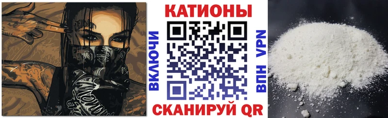 Мефедрон мука гидра зеркало Межгорье закладка