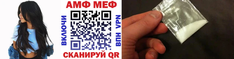 даркнет наркотические препараты  Межгорье  МЕТАМФЕТАМИН винт 