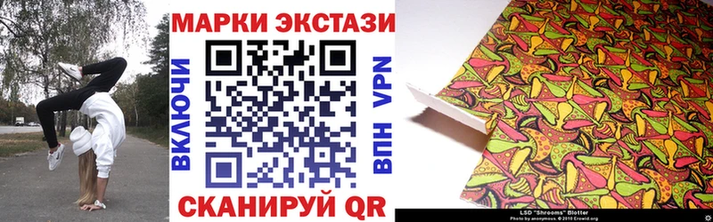 Марки NBOMe 1,5мг  Межгорье 