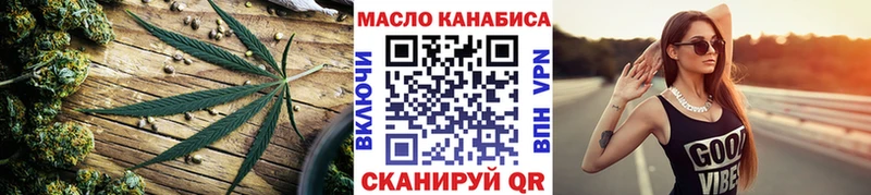 сколько стоит  Межгорье  Дистиллят ТГК Wax 
